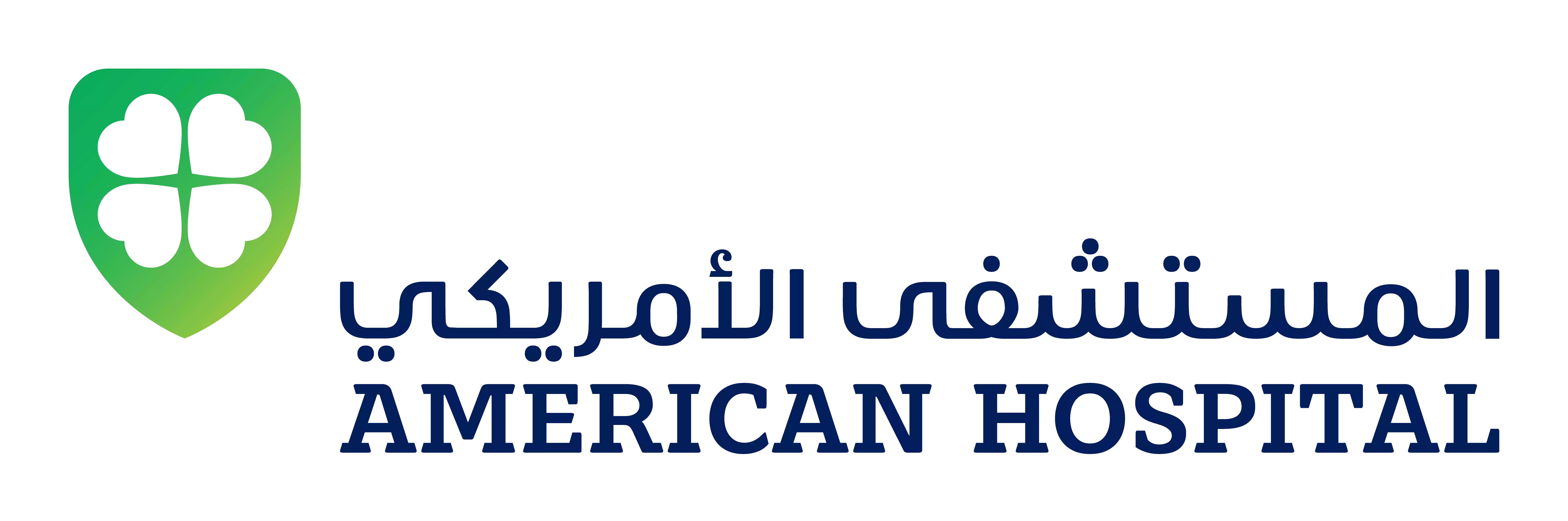 دكتور  المستشفى الأمريكي دبي 