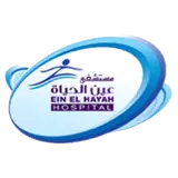 Ain Al Hayah Hospital